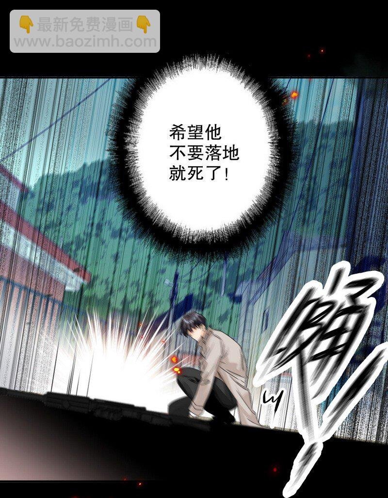 047 落地点