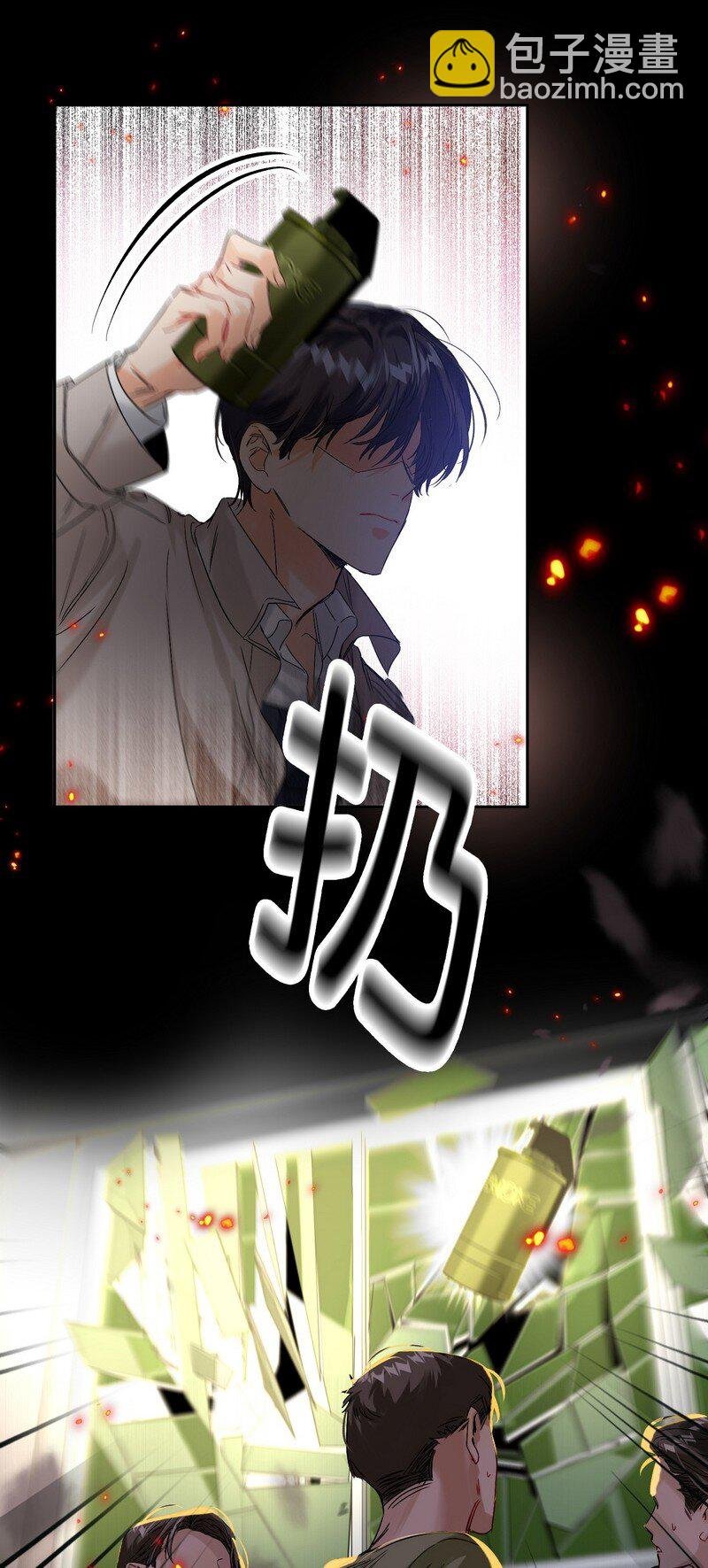 047 落地点