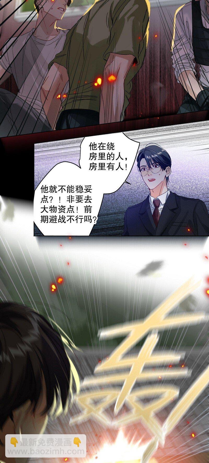 047 落地点