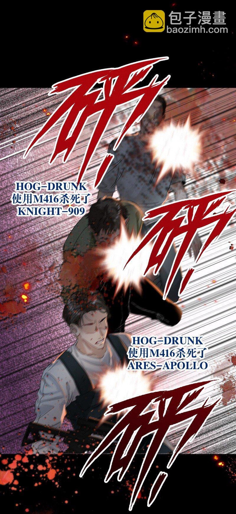 047 落地点