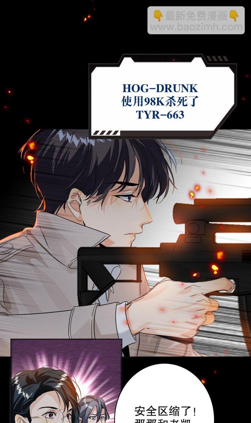 047 落地点