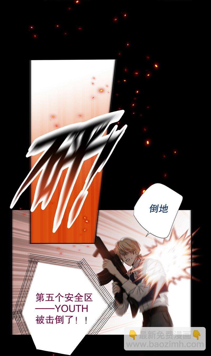 047 落地点