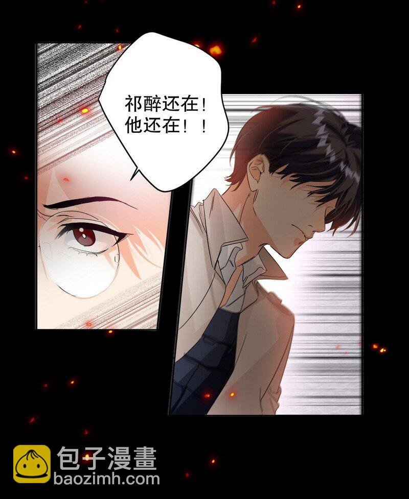 047 落地点