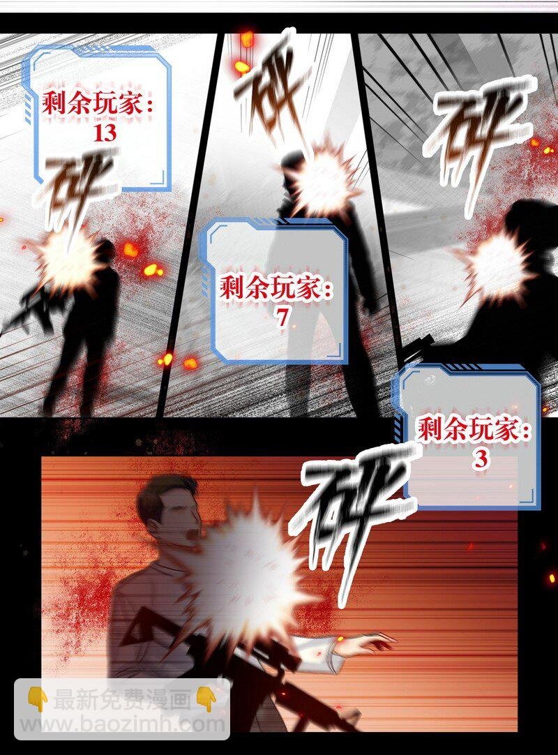 047 落地点