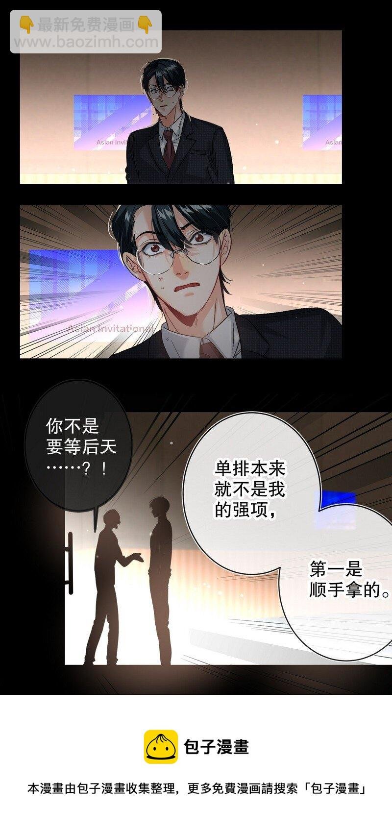 048 不准备