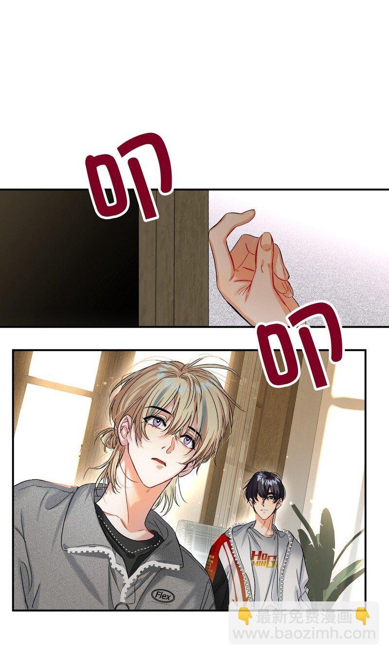 050 在偷听