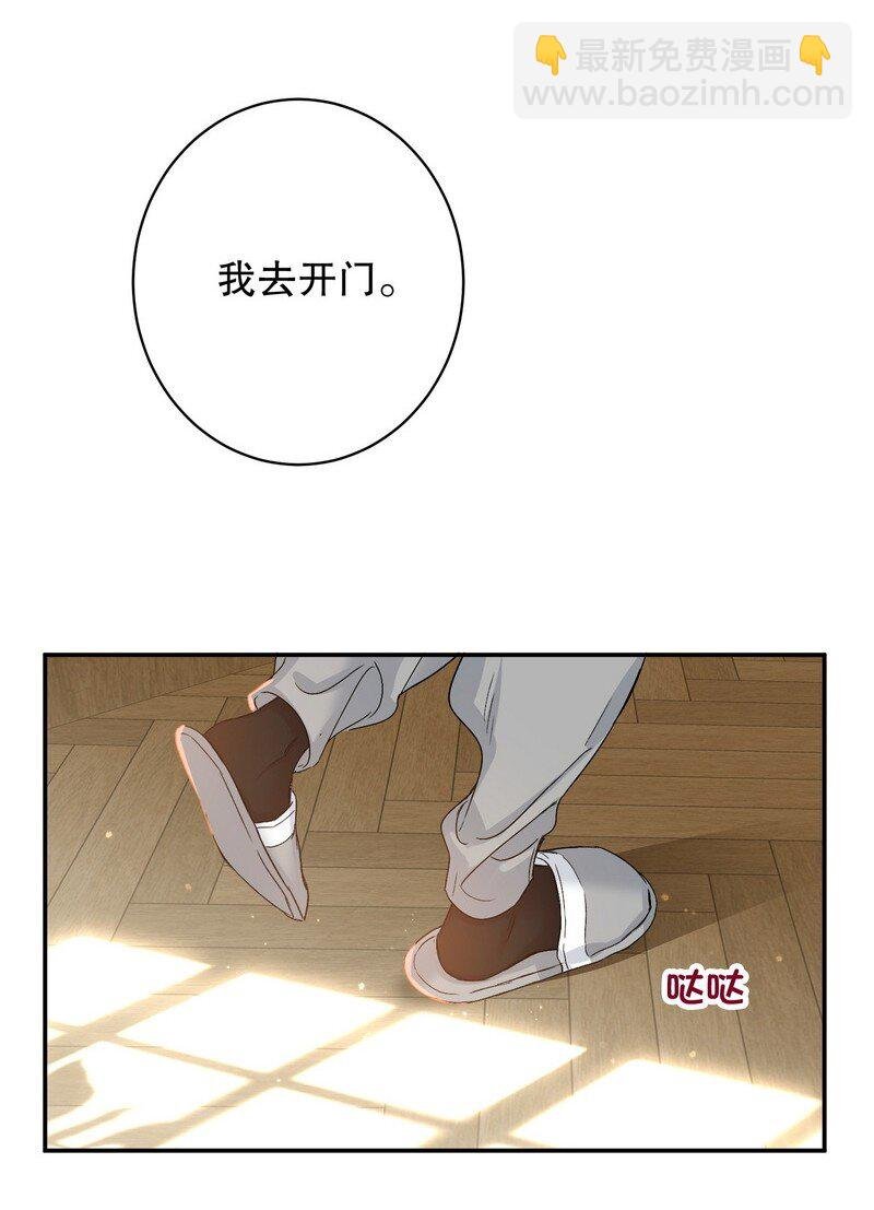 050 在偷听