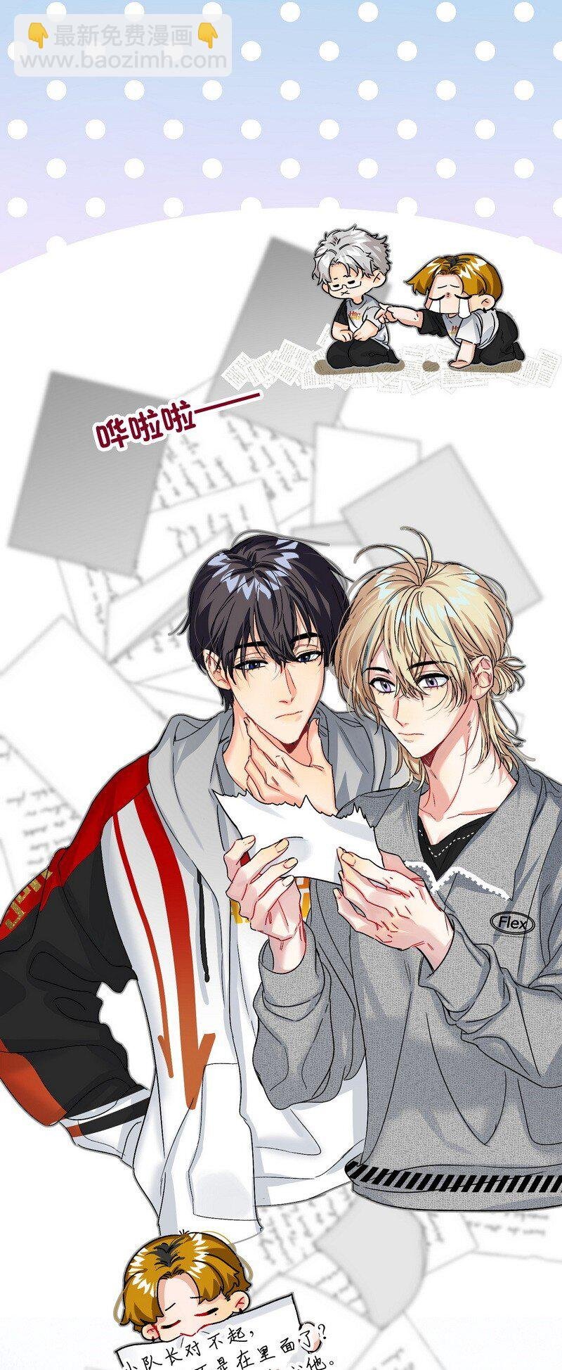 050 在偷听