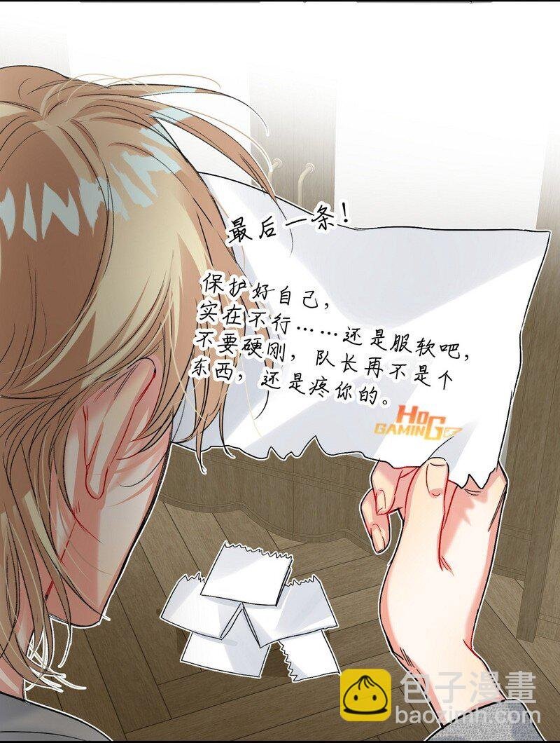 050 在偷听