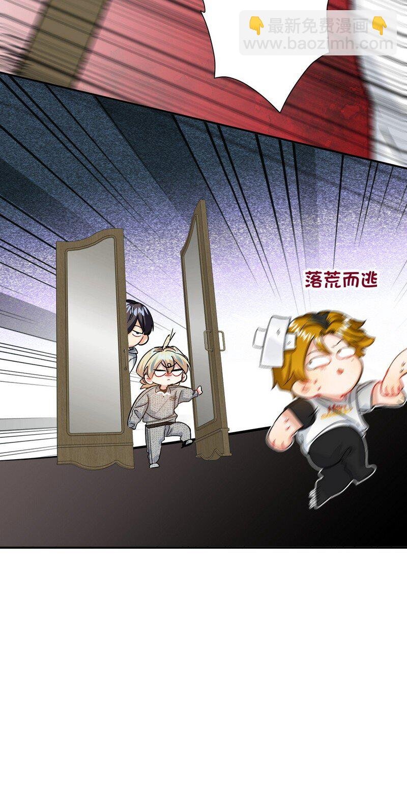 050 在偷听