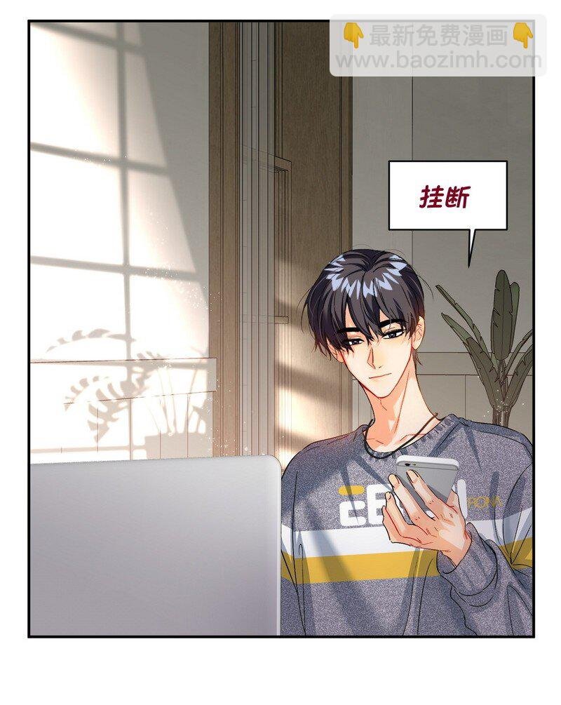 050 在偷听
