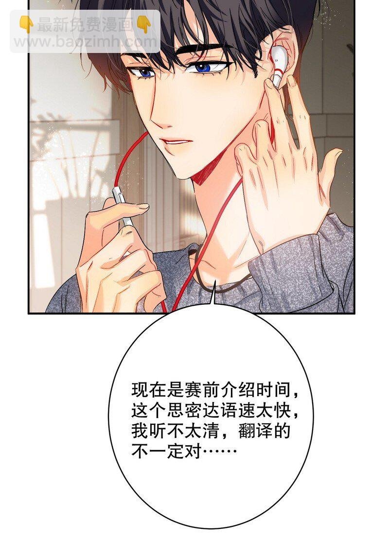 050 在偷听