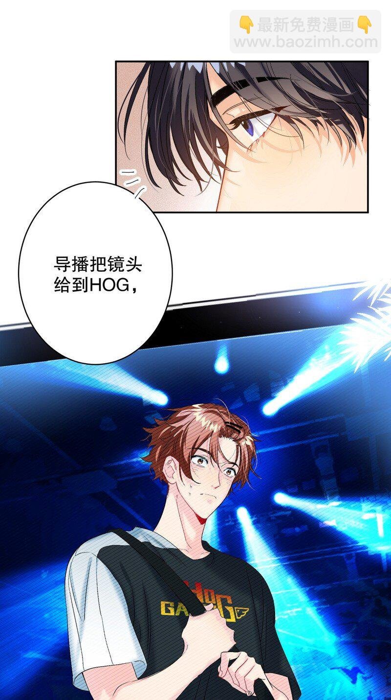 050 在偷听