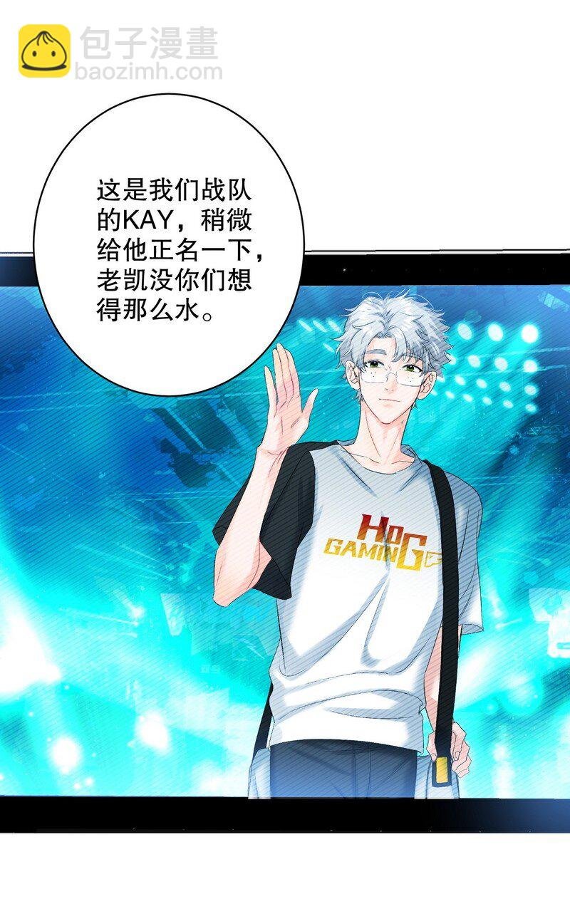 050 在偷听
