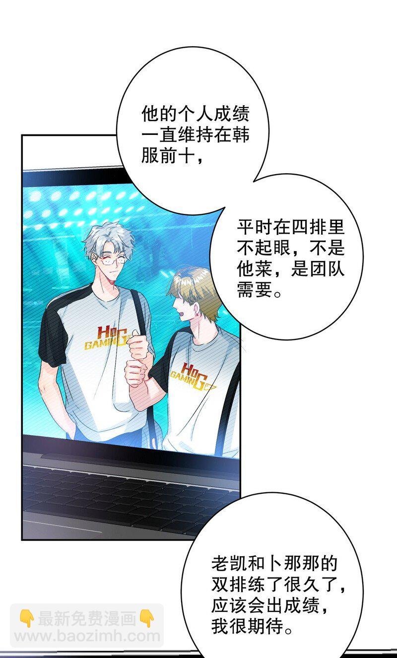 050 在偷听