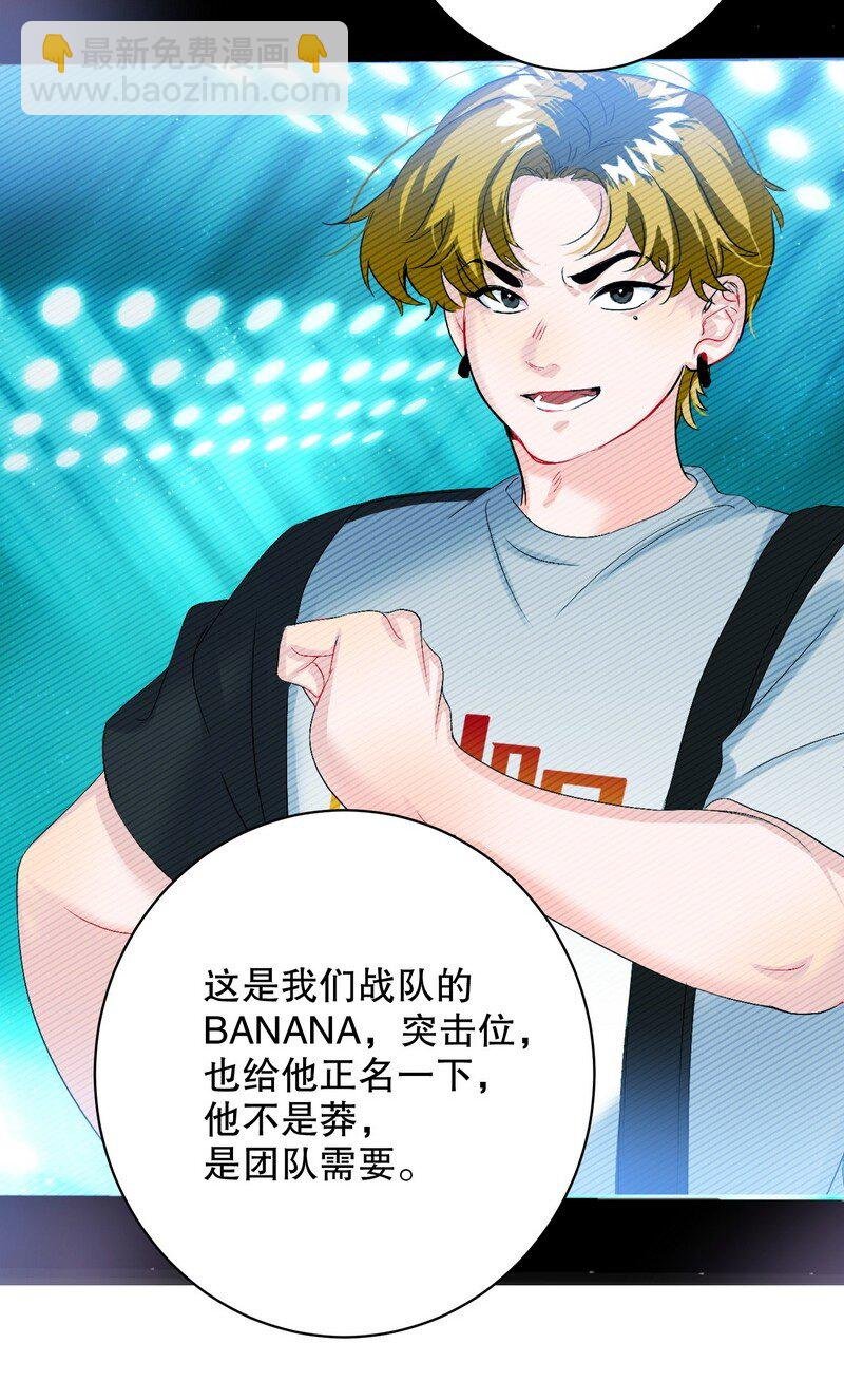 050 在偷听