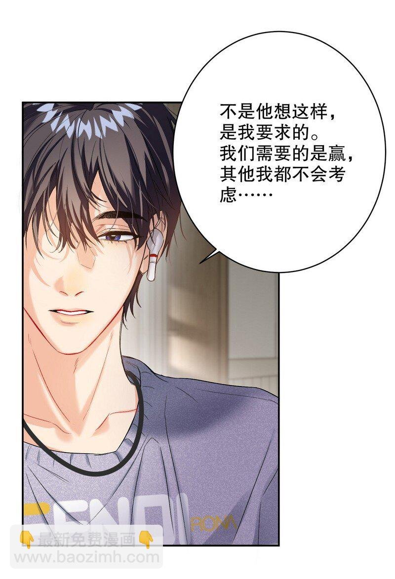 050 在偷听