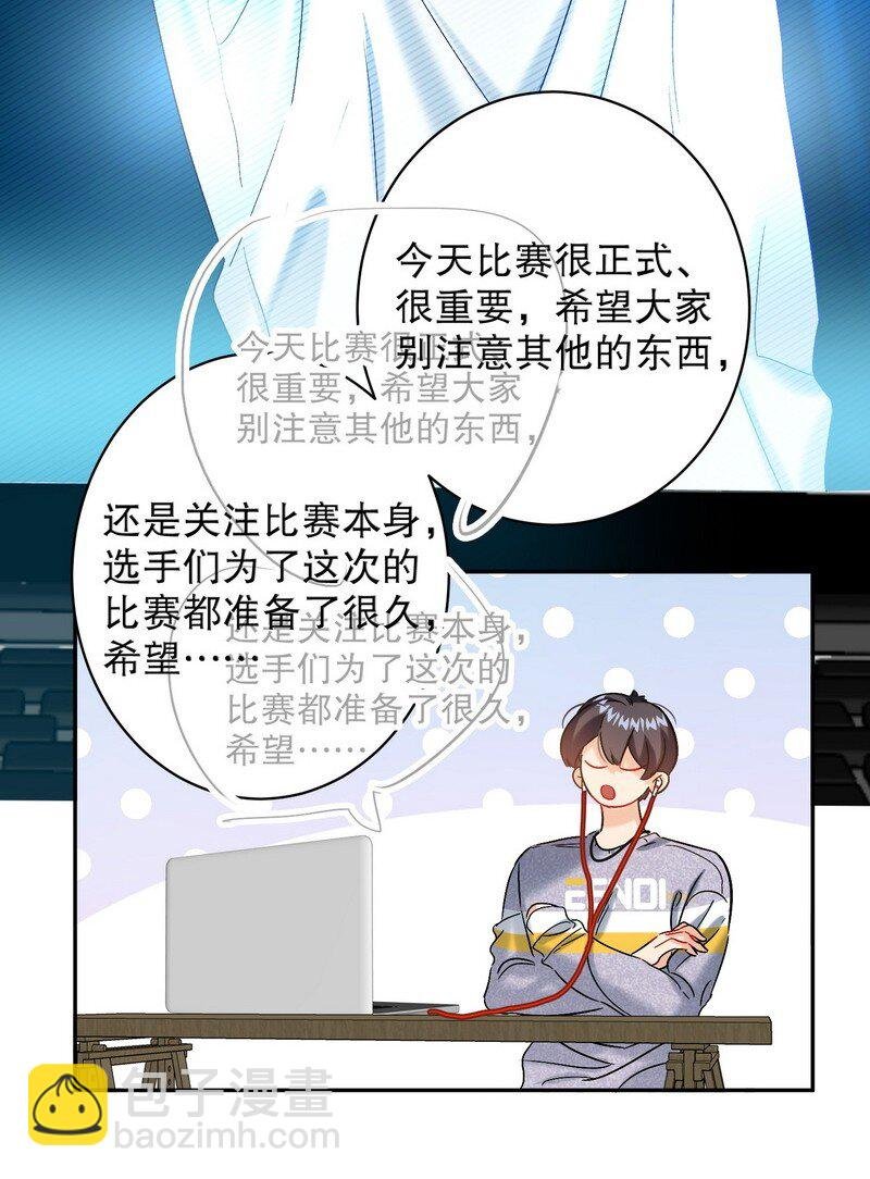 050 在偷听