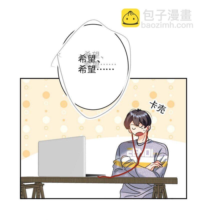 050 在偷听