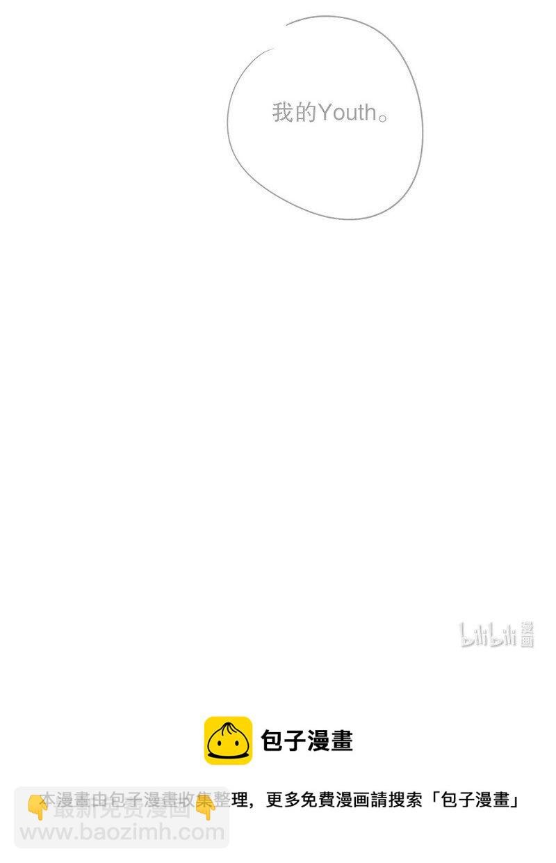 050 在偷听