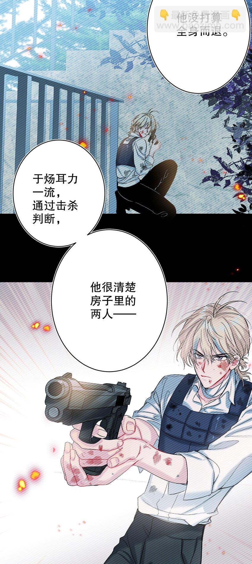 052 一换一
