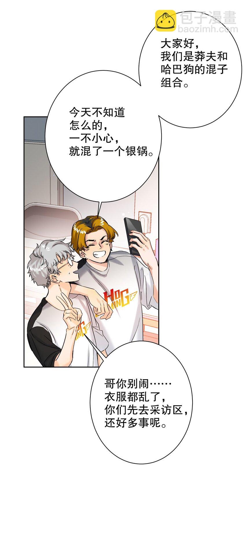 052 一换一