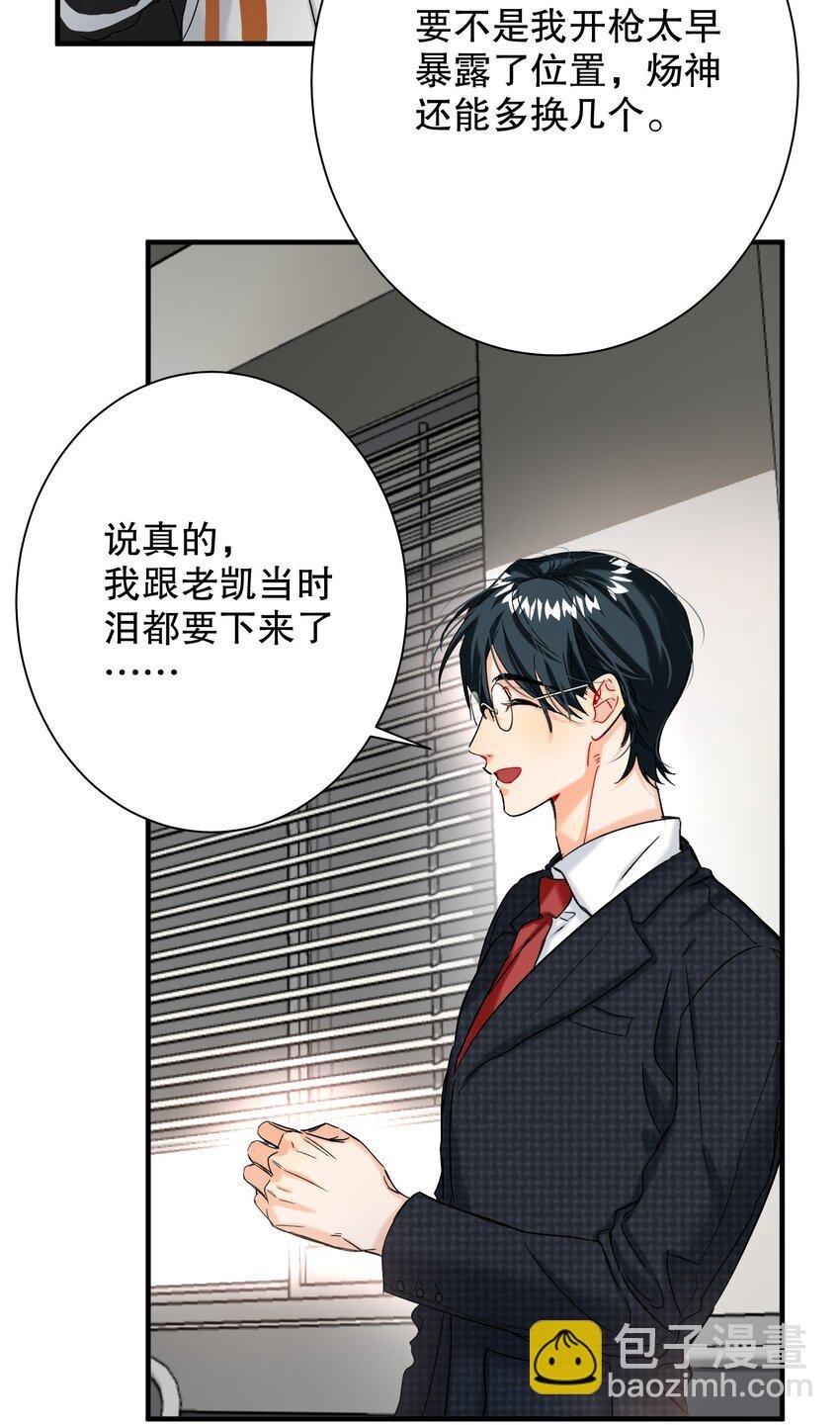 052 一换一
