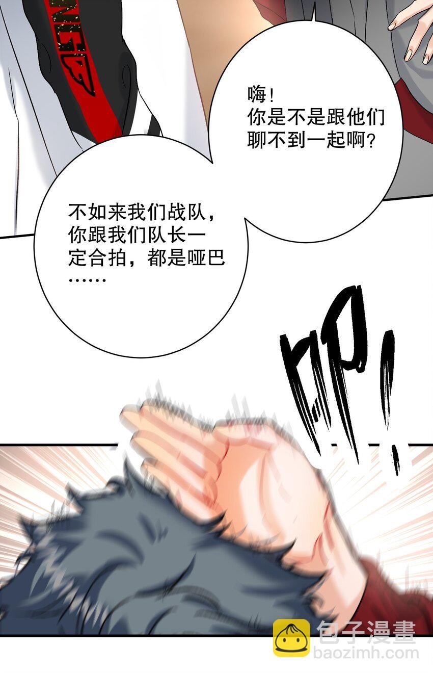 052 一换一