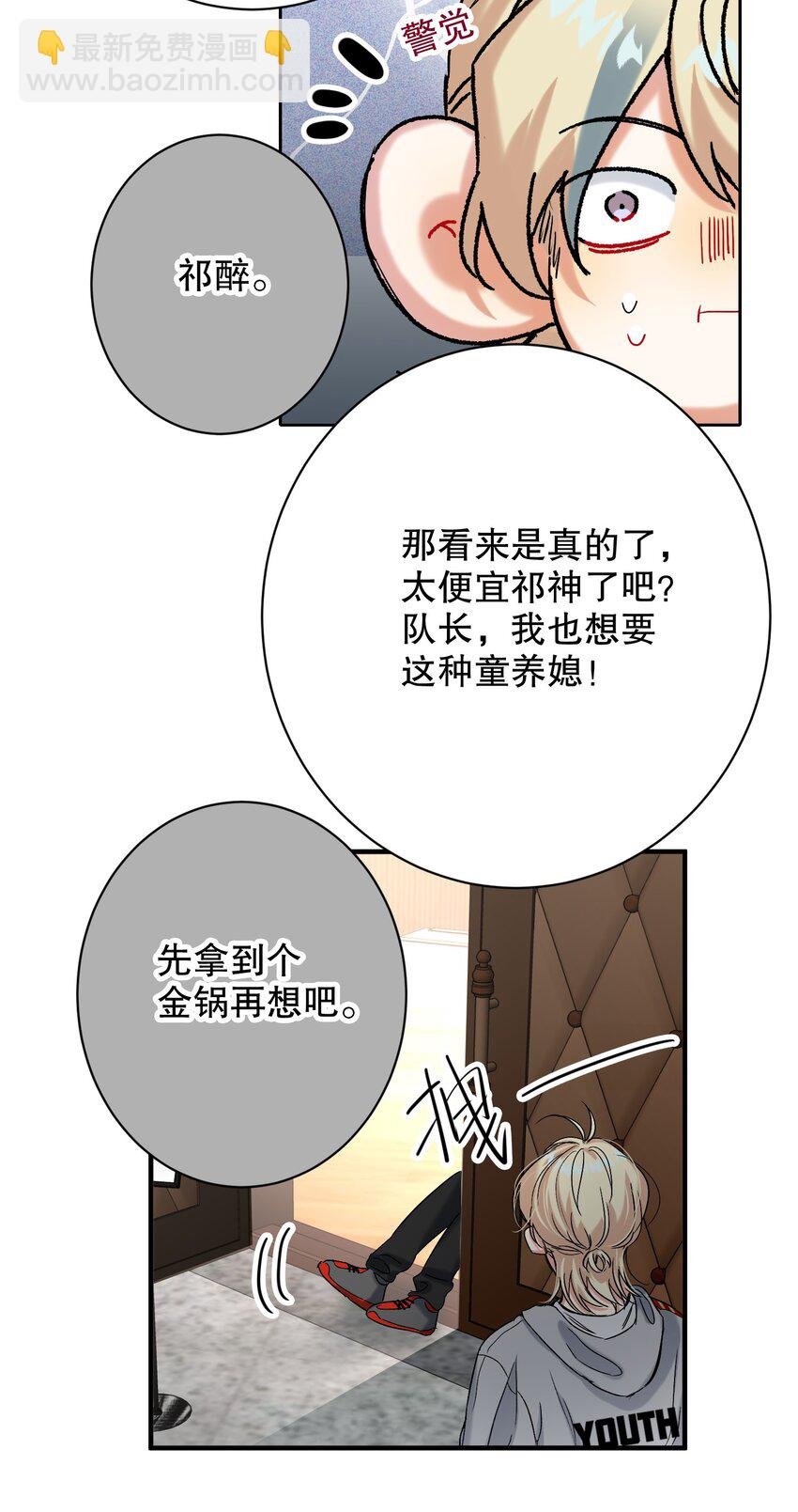 052 一换一