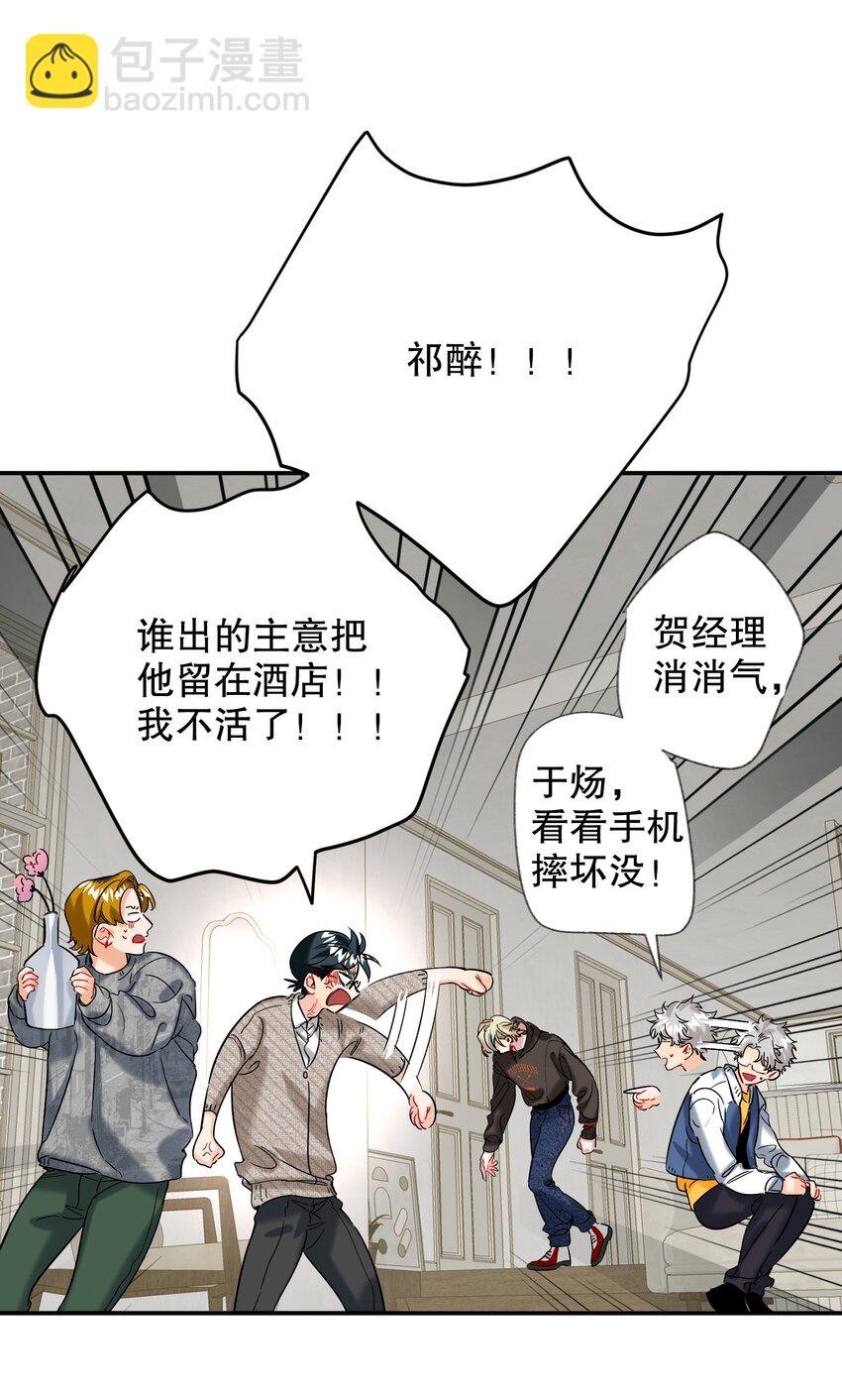 053 我错了
