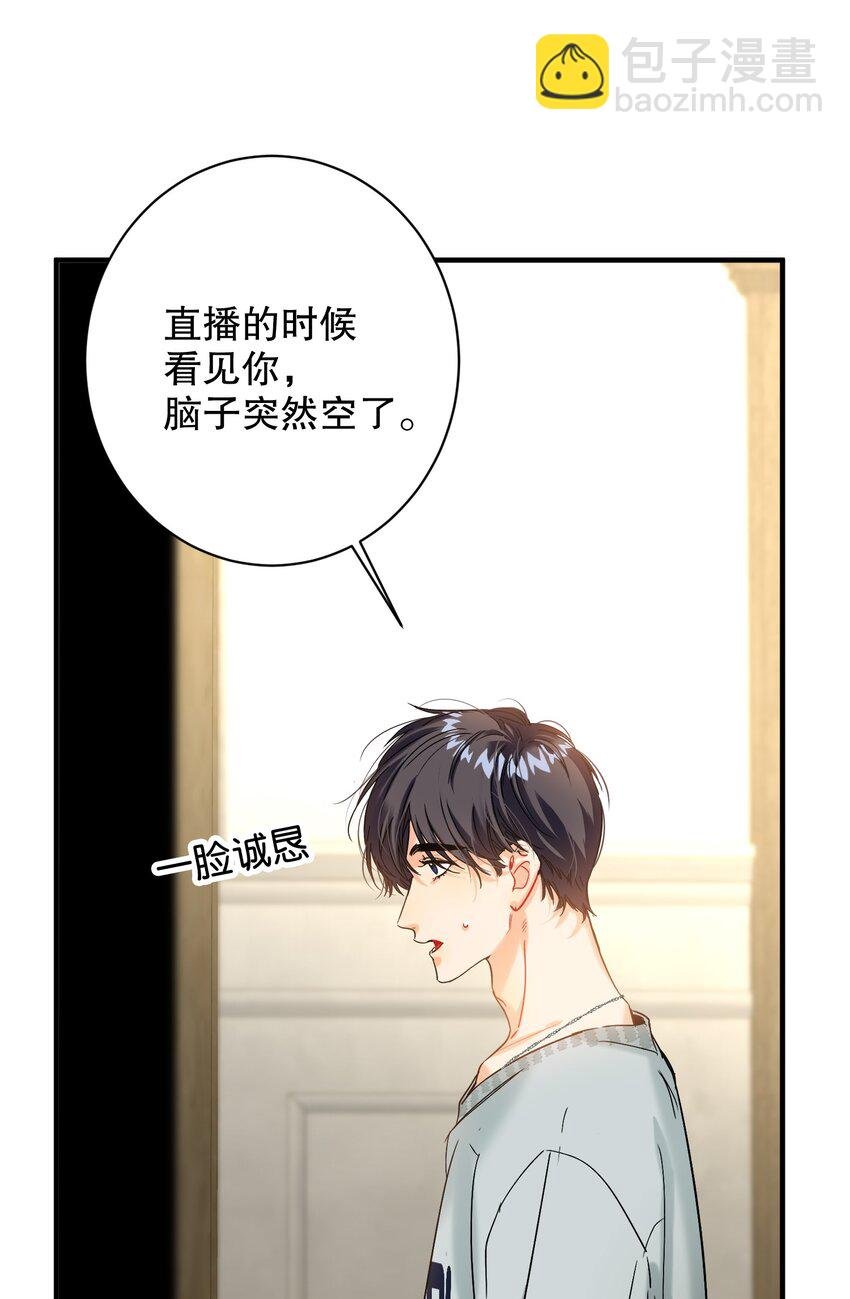 053 我错了