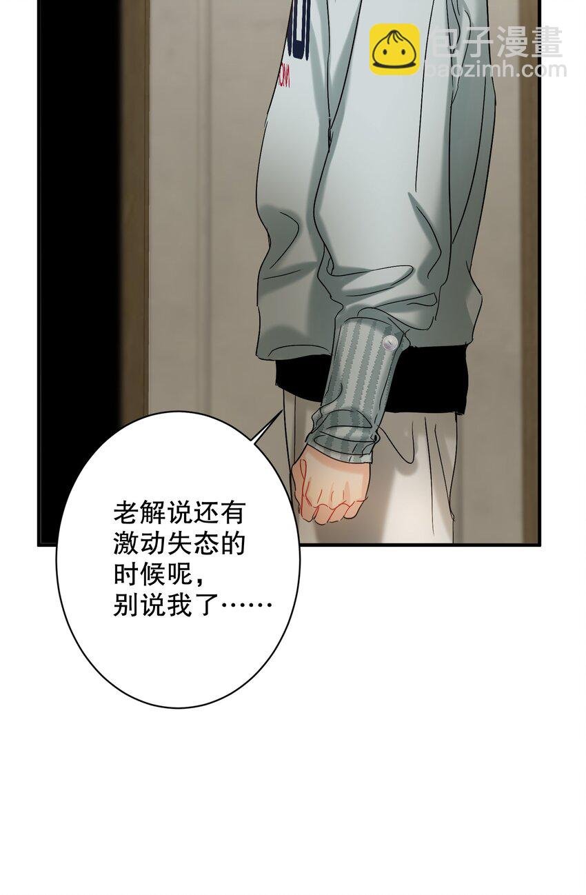 053 我错了