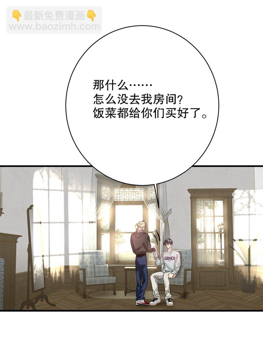 053 我错了