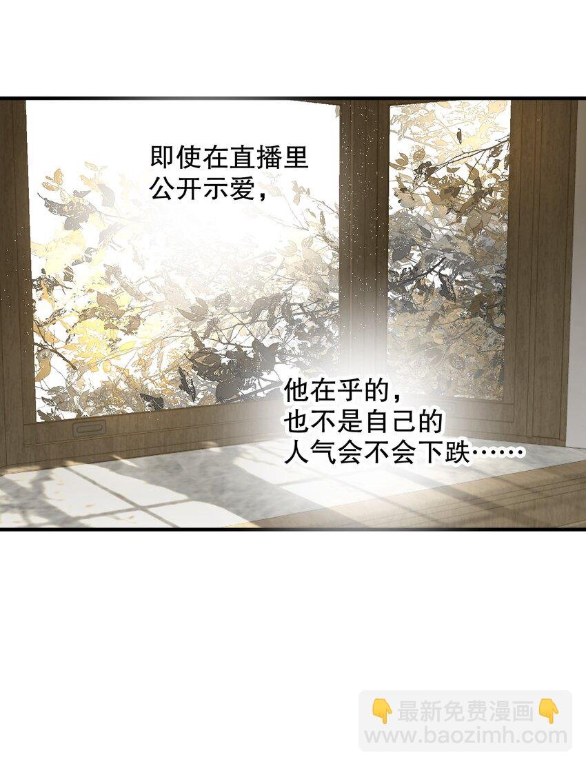 053 我错了