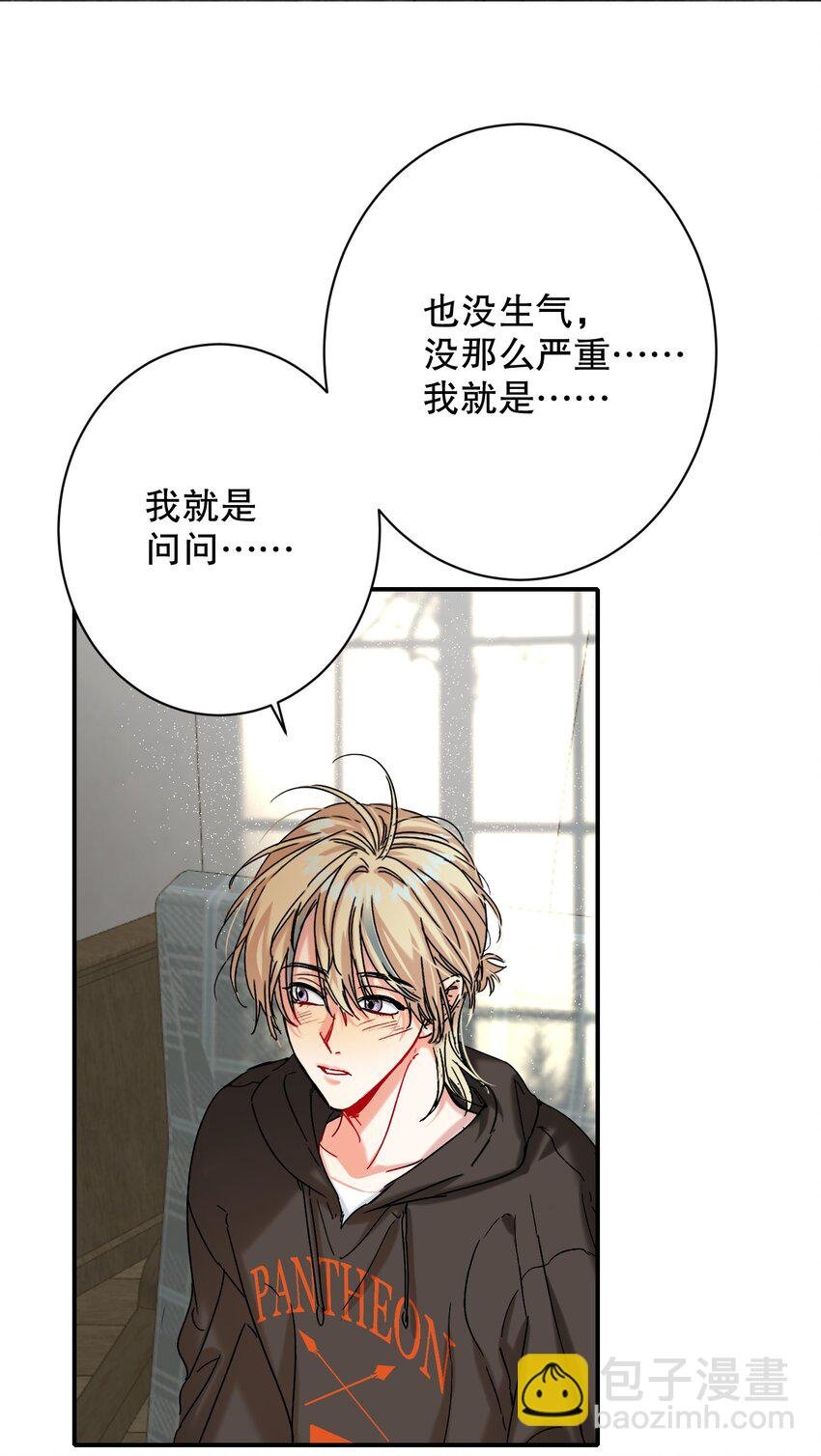 053 我错了