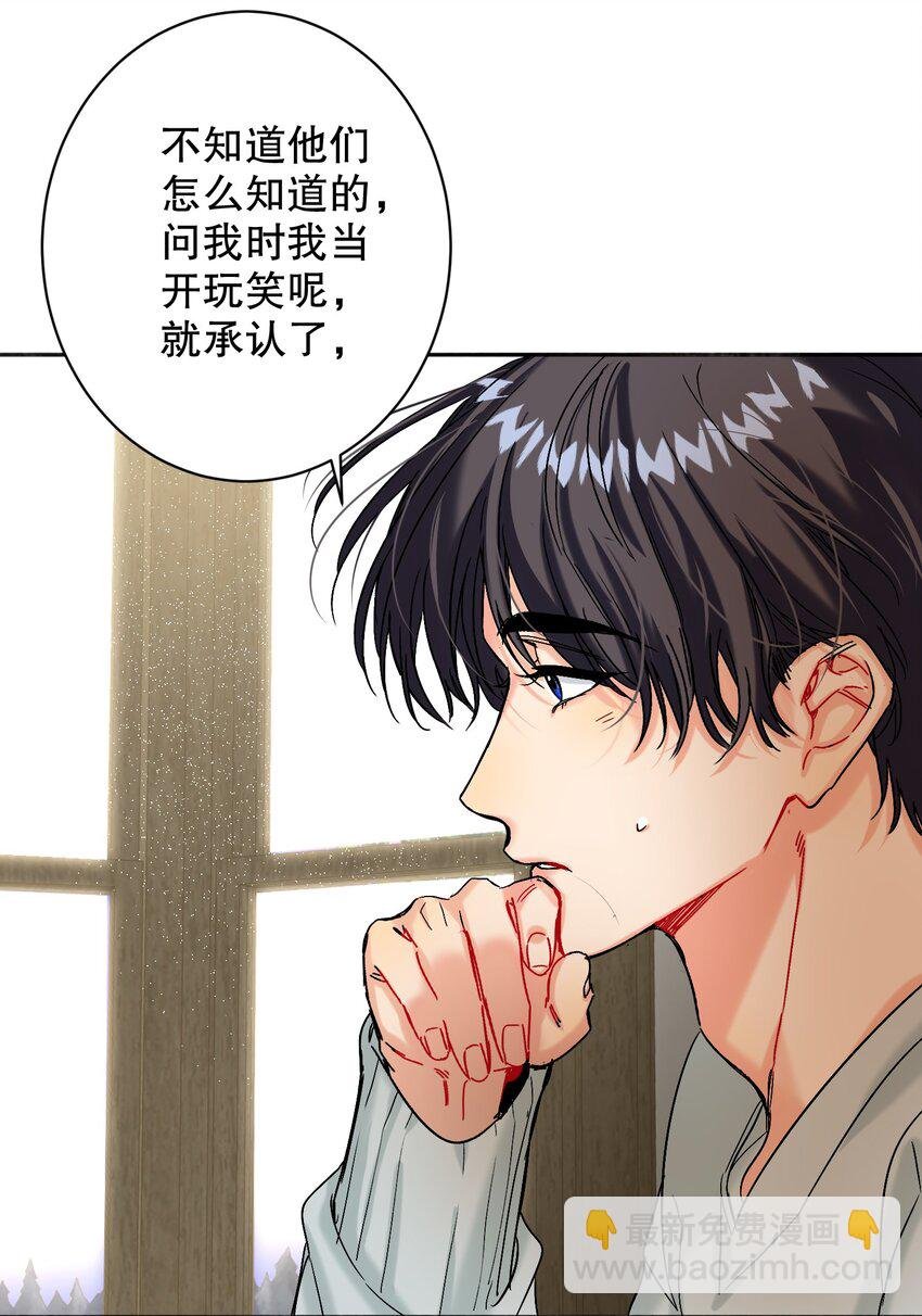 053 我错了