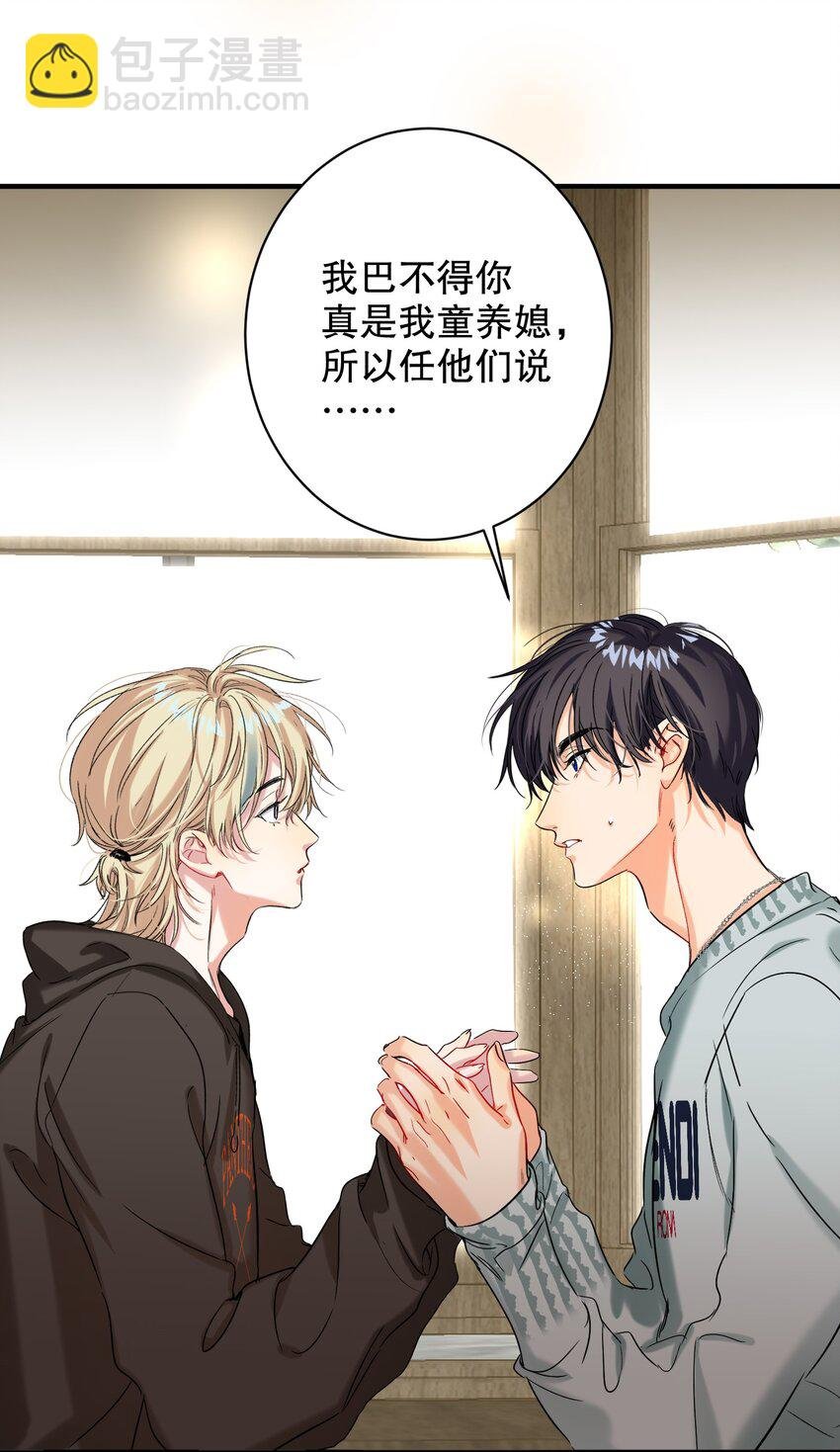 053 我错了