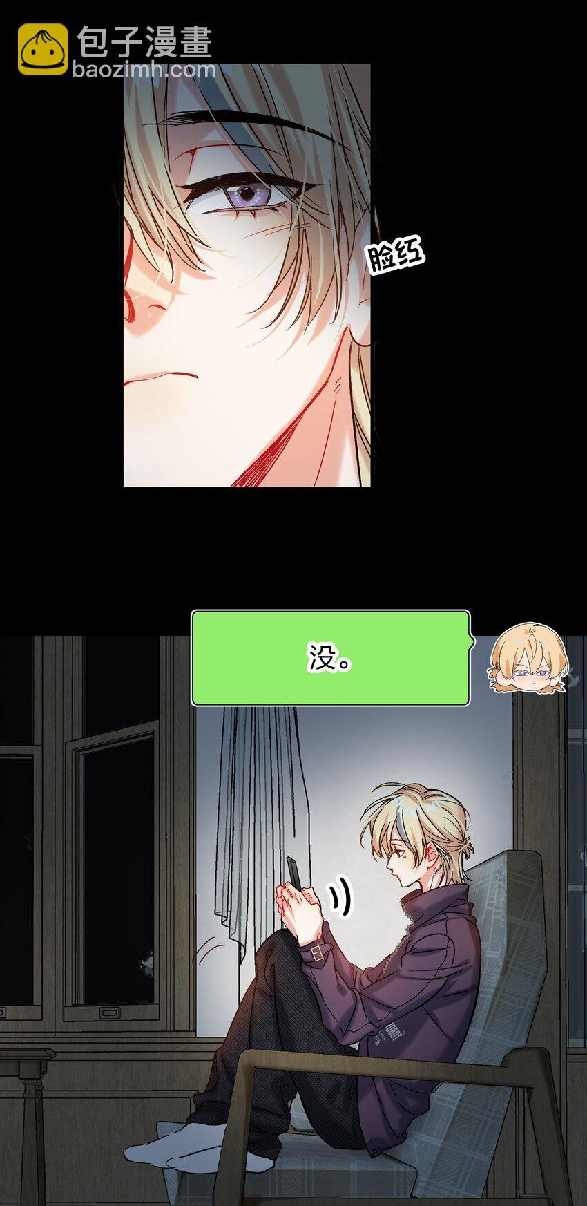 054 你疯了？