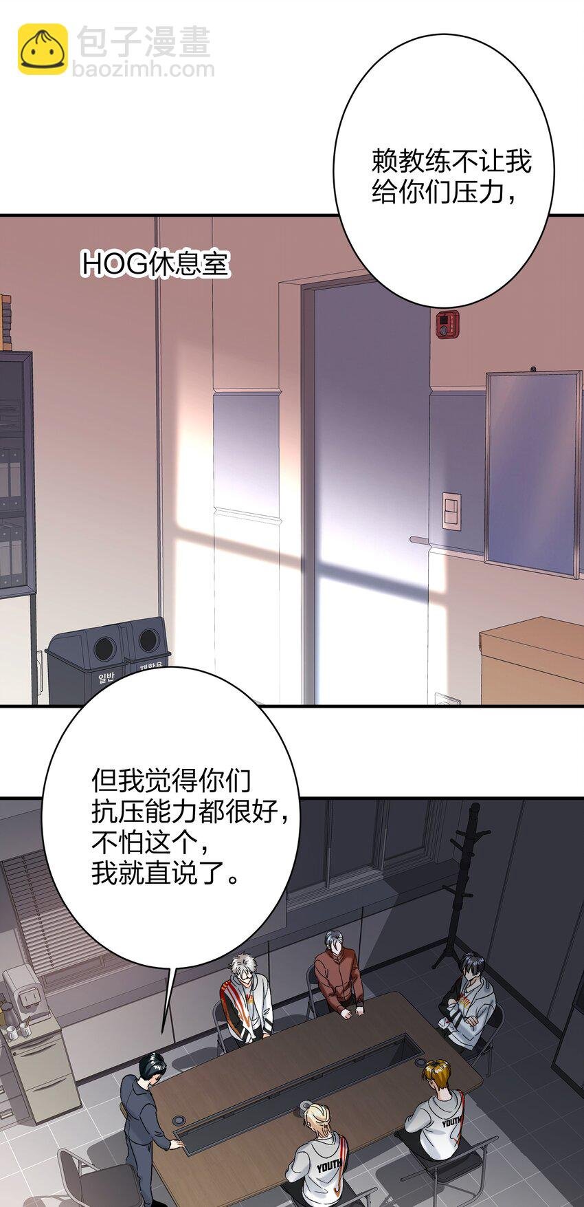 054 你疯了？