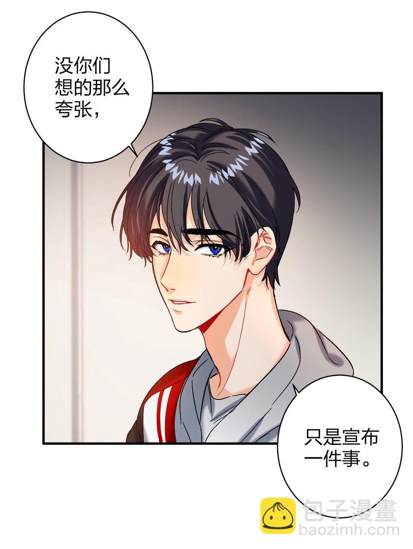 054 你疯了？