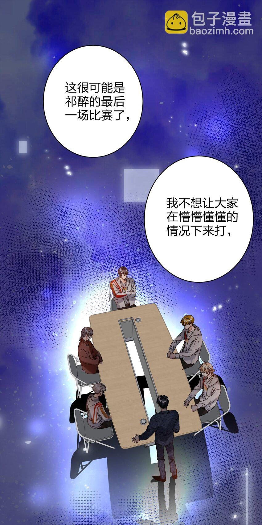 054 你疯了？