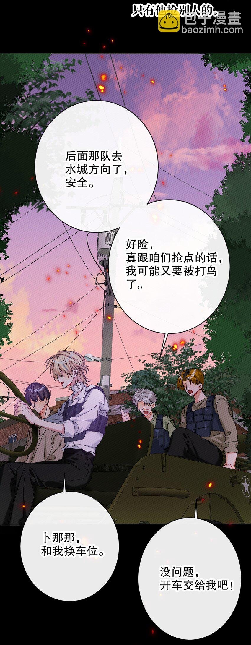 056 给我的？