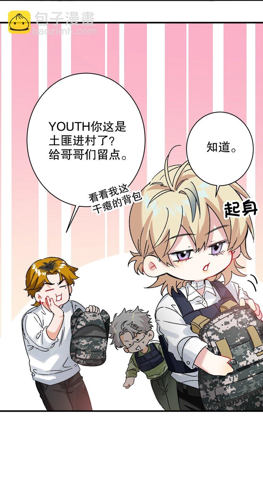 056 给我的？