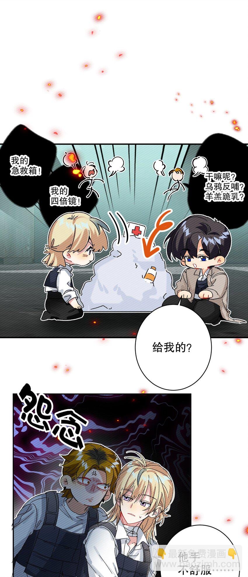 056 给我的？