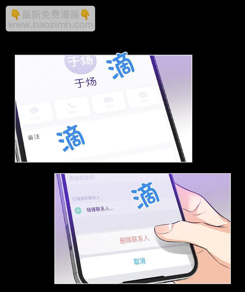 006 烫伤膏
