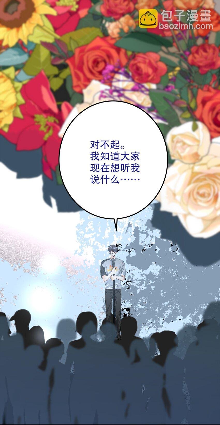 061 老将不死，薪火相承！