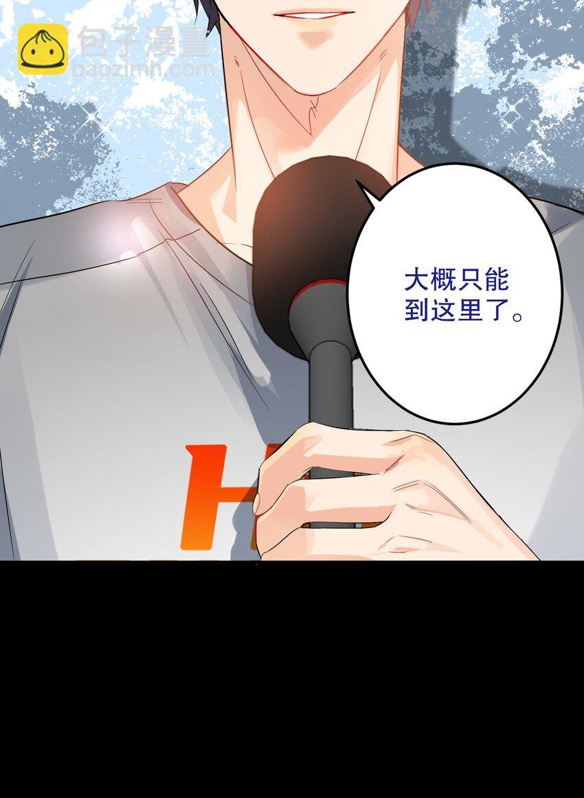 061 老将不死，薪火相承！