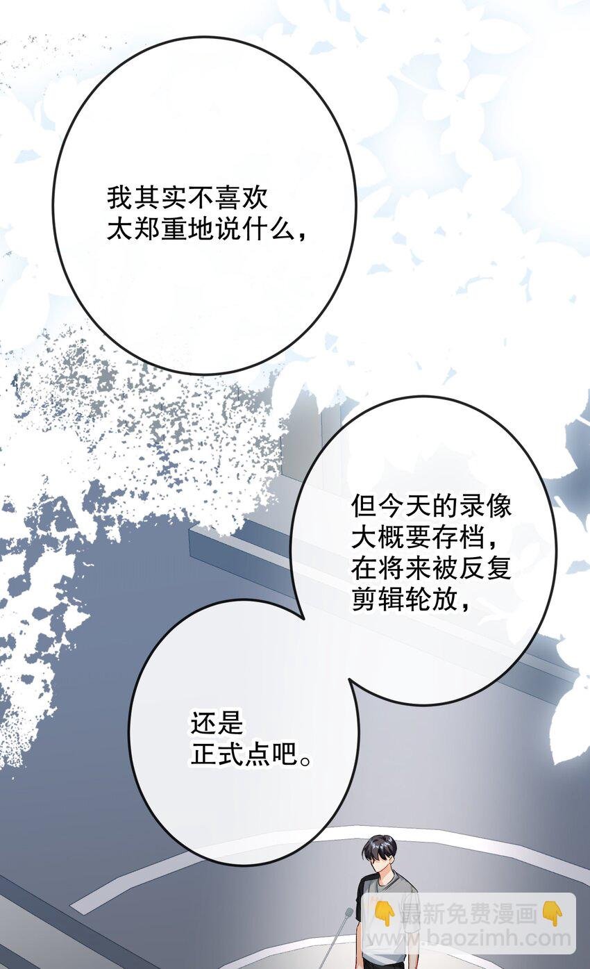 061 老将不死，薪火相承！