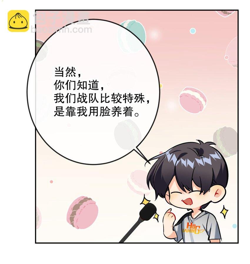 061 老将不死，薪火相承！