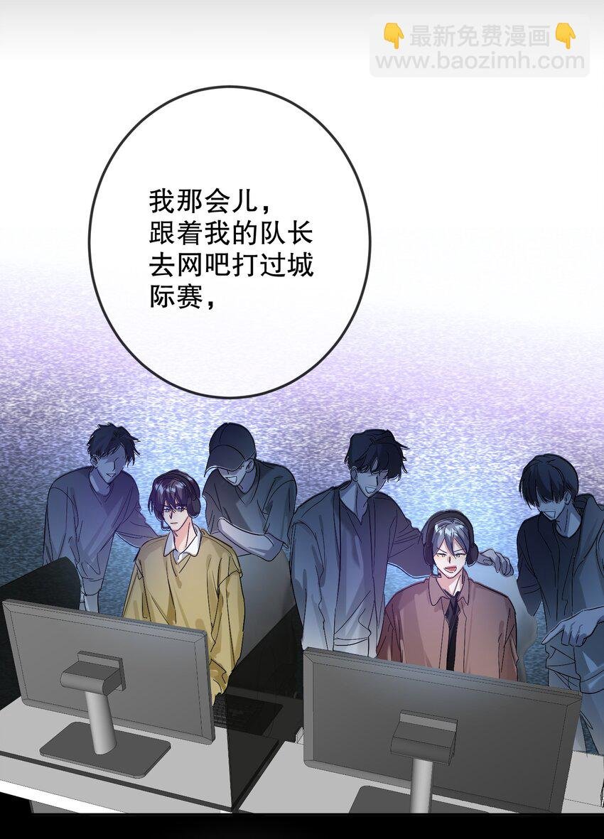 061 老将不死，薪火相承！